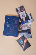 Memory on Hands Miao Book ~ by Wang Xiaomei
